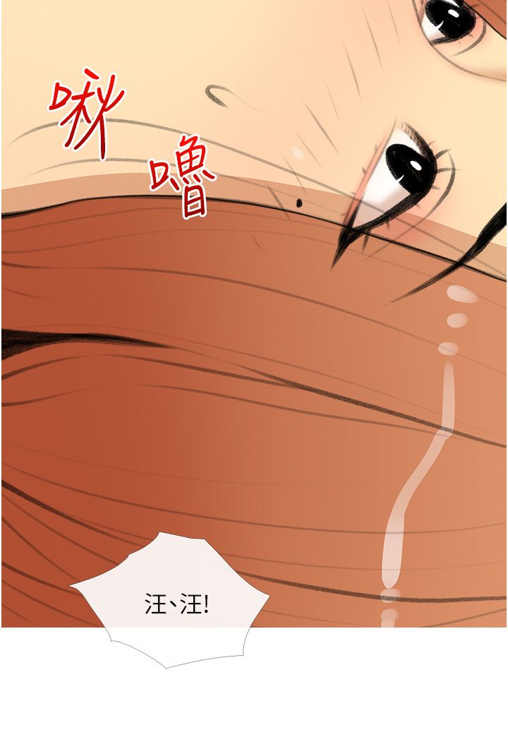 《糖果爸爸的搶婚大作戰》漫画 第29話-令人徹底淪陷的魅力