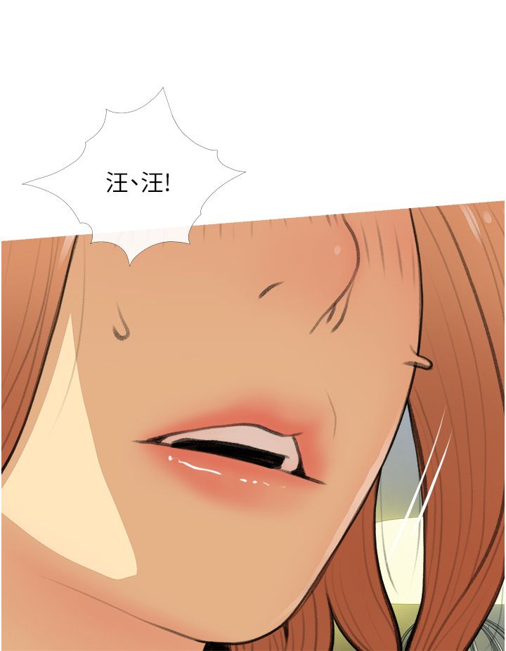 《糖果爸爸的搶婚大作戰》漫画 第29話-令人徹底淪陷的魅力