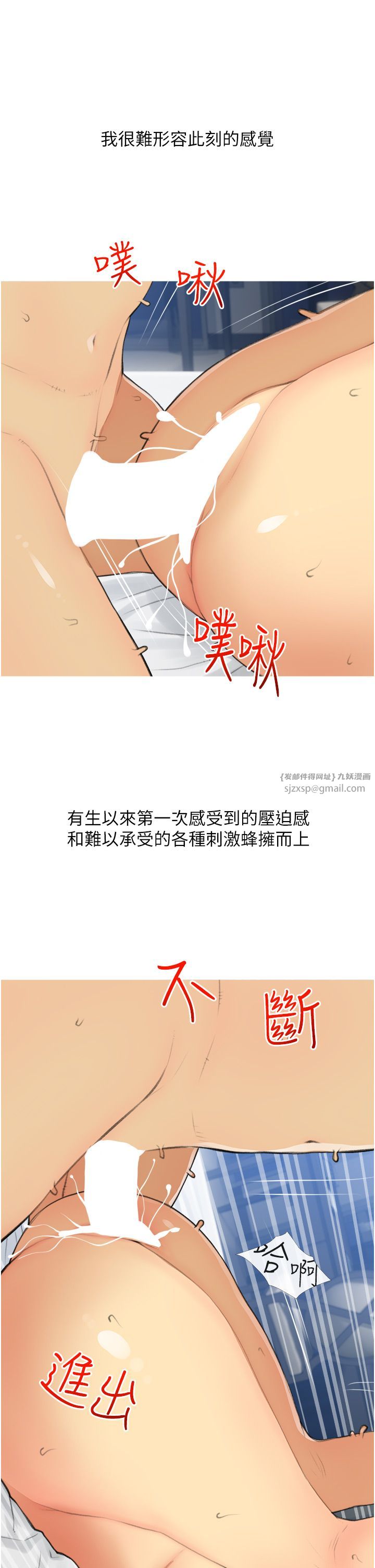 《糖果爸爸的搶婚大作戰》漫画 第29話-令人徹底淪陷的魅力