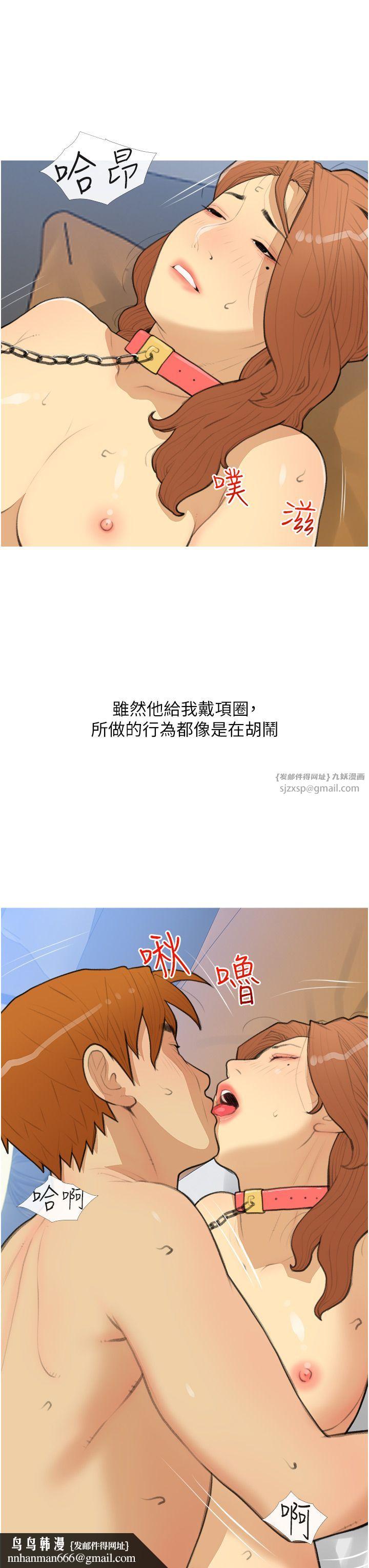 《糖果爸爸的搶婚大作戰》漫画 第29話-令人徹底淪陷的魅力