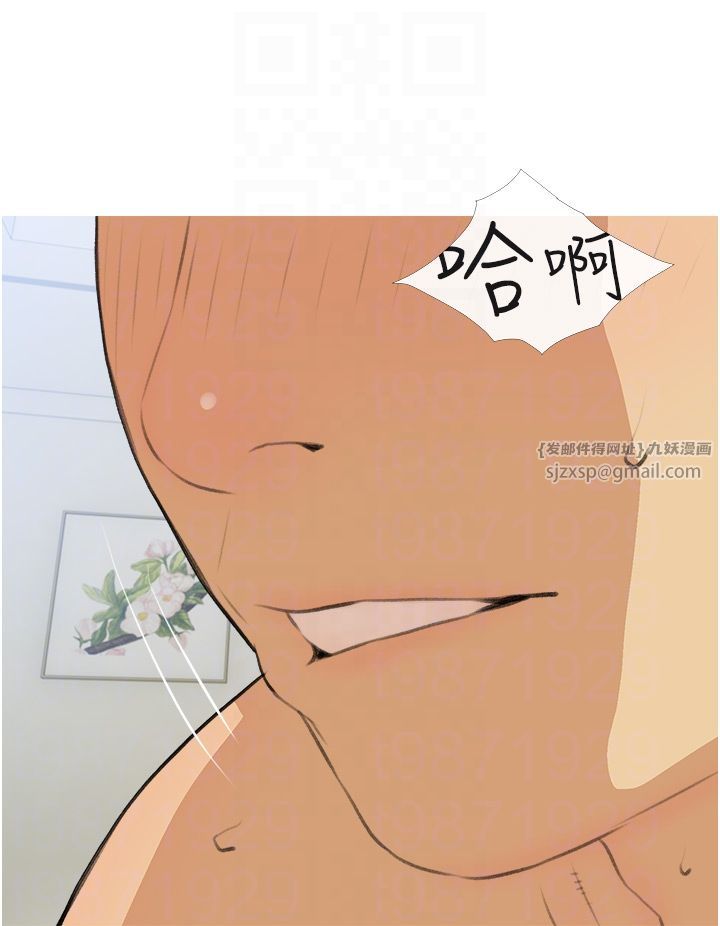 《糖果爸爸的搶婚大作戰》漫画 第29話-令人徹底淪陷的魅力