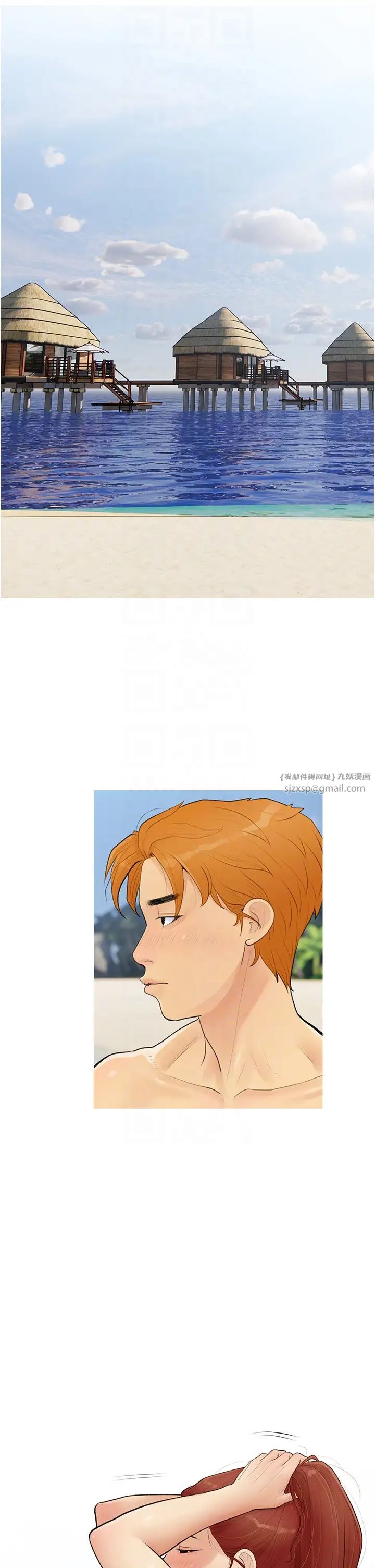 《糖果爸爸的搶婚大作戰》漫画 第3話-寶貝~我要進去囉