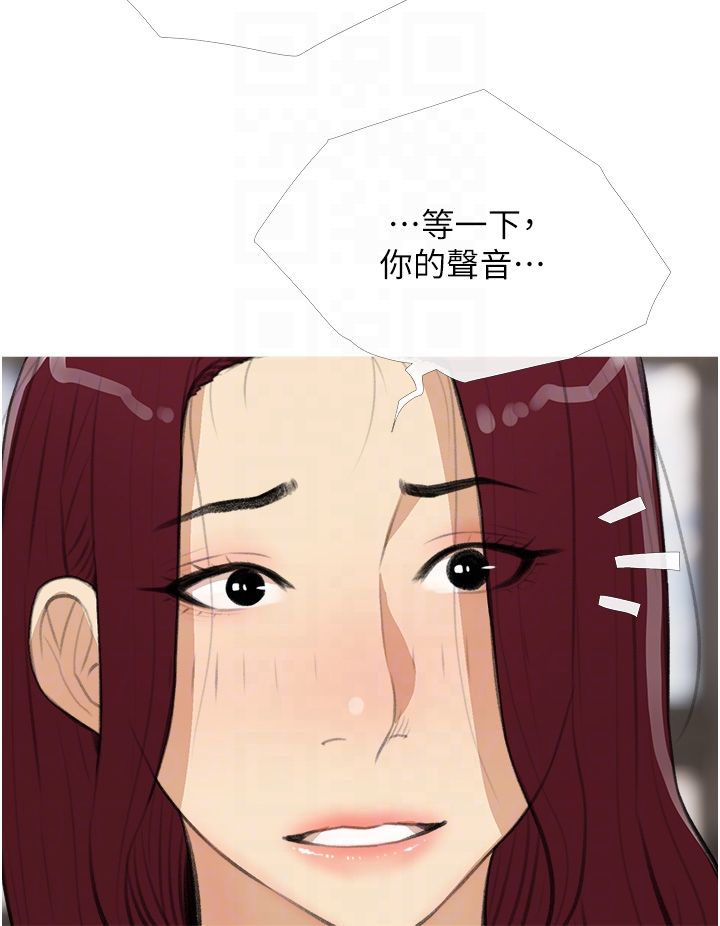 《糖果爸爸的搶婚大作戰》漫画 第30話-誘惑男員工的性感尤物