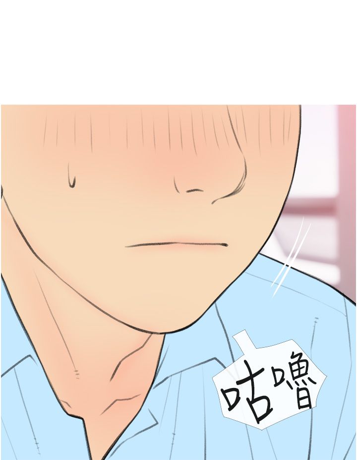 《糖果爸爸的搶婚大作戰》漫画 第31話-躲在樓梯間「觀戰」