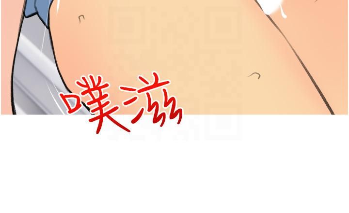 《糖果爸爸的搶婚大作戰》漫画 第32話-糖果爸爸抖內直播主