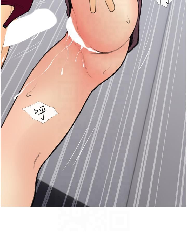 《糖果爸爸的搶婚大作戰》漫画 第32話-糖果爸爸抖內直播主