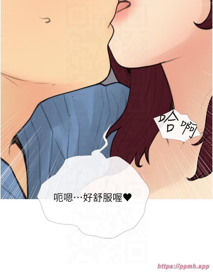 《糖果爸爸的搶婚大作戰》漫画 第32話-糖果爸爸抖內直播主