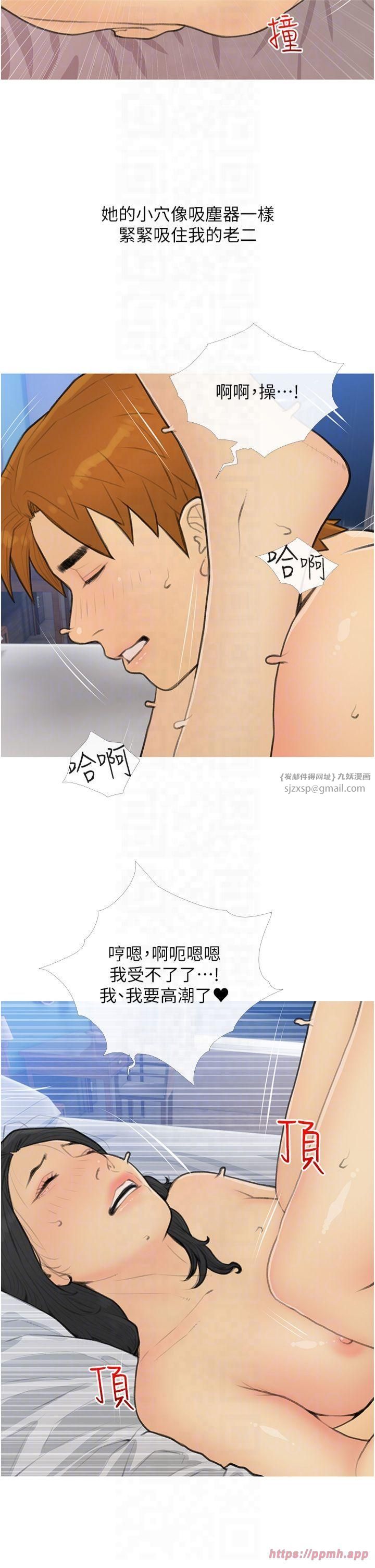 《糖果爸爸的搶婚大作戰》漫画 第35話最終話-射給我的老婆們