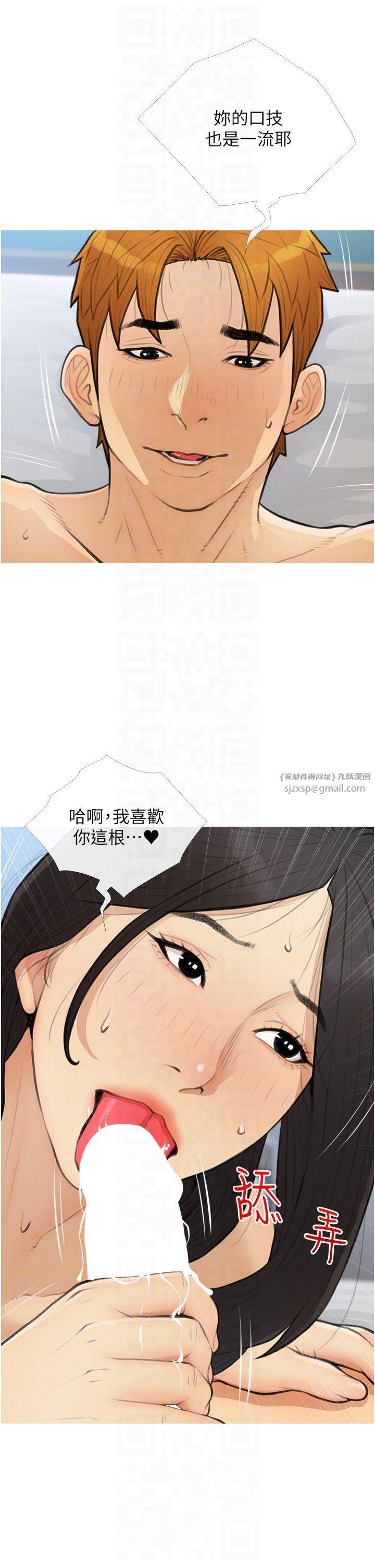 《糖果爸爸的搶婚大作戰》漫画 第35話最終話-射給我的老婆們