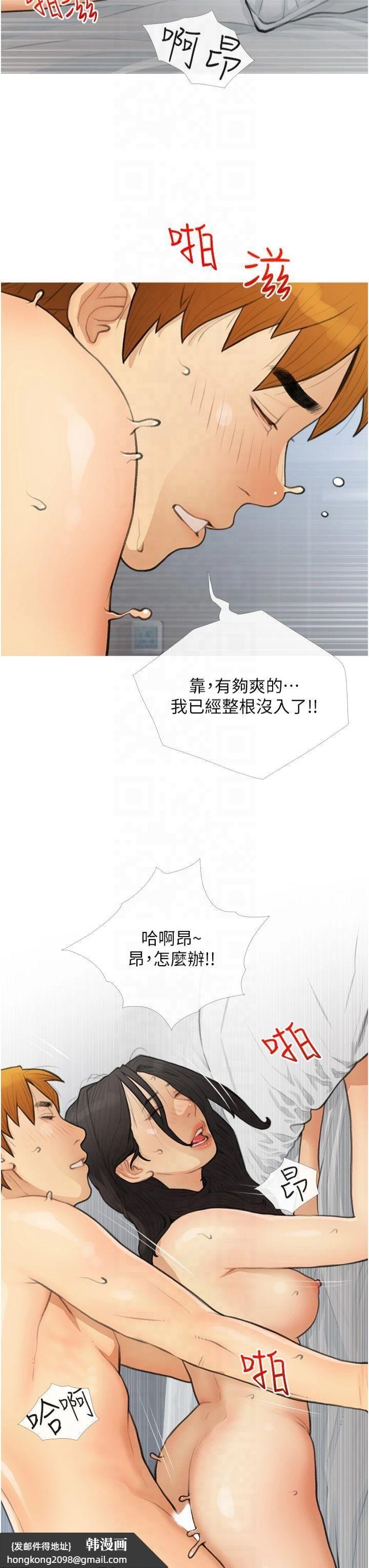 《糖果爸爸的搶婚大作戰》漫画 第35話最終話-射給我的老婆們