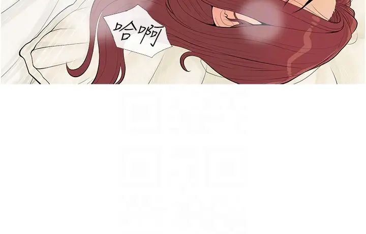 《糖果爸爸的搶婚大作戰》漫画 第7話-罪惡又愉悅的時光