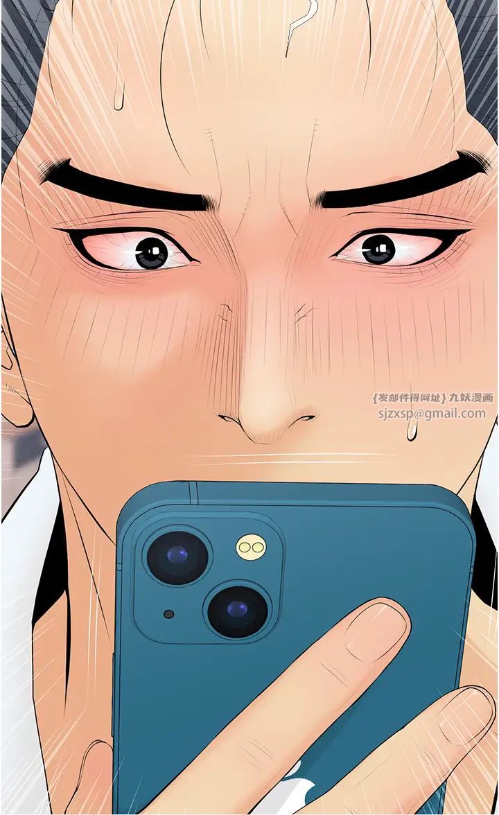 《糖果爸爸的搶婚大作戰》漫画 第8話-要不要試試看無套?
