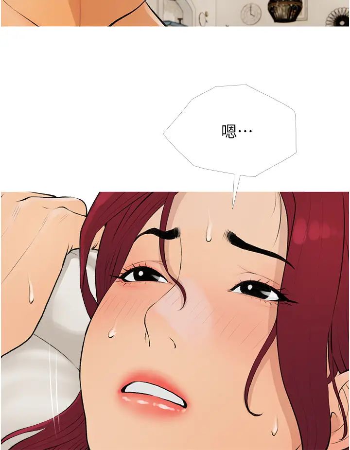 《糖果爸爸的搶婚大作戰》漫画 第8話-要不要試試看無套?