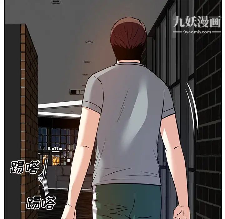 《糖果恋人》漫画 第10話