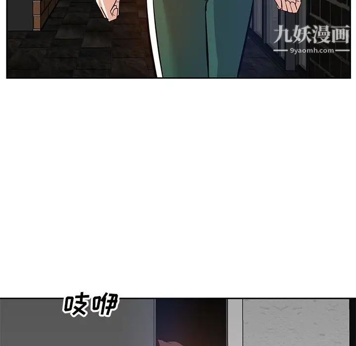 《糖果恋人》漫画 第10話