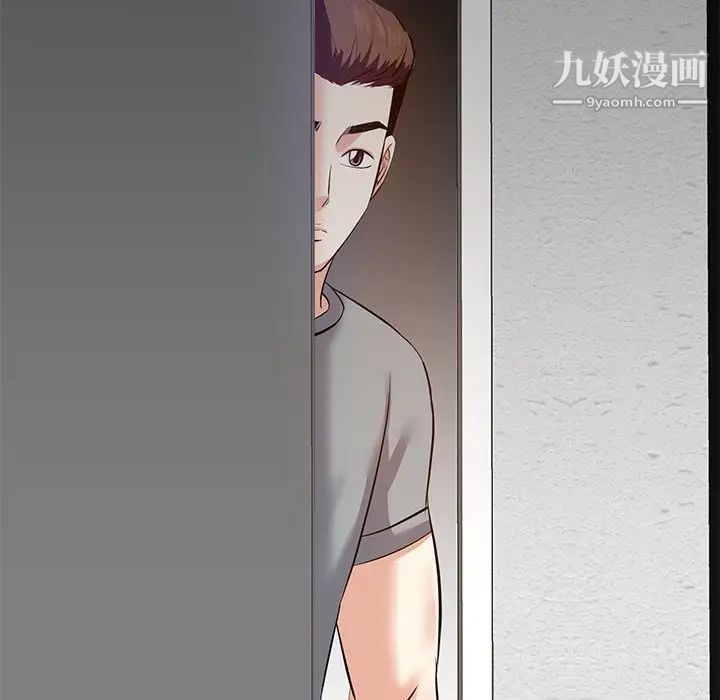 《糖果恋人》漫画 第10話