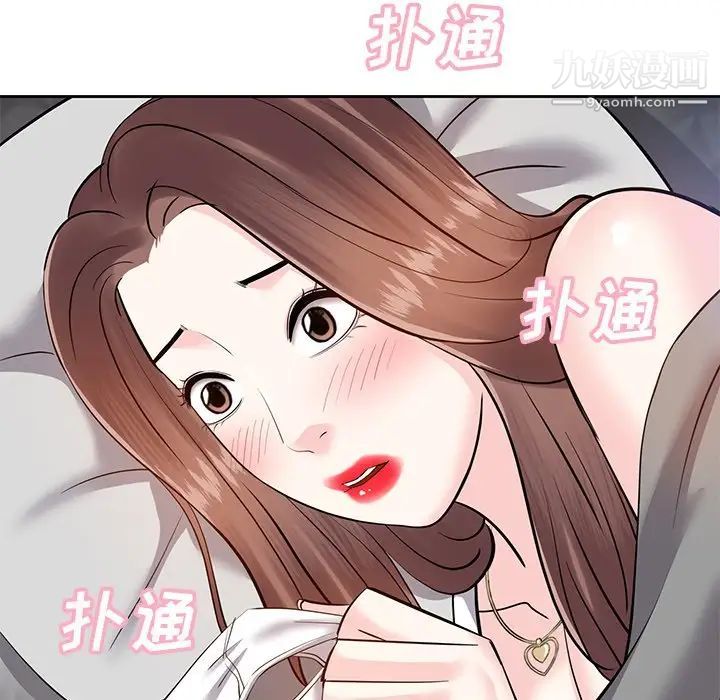 《糖果恋人》漫画 第10話
