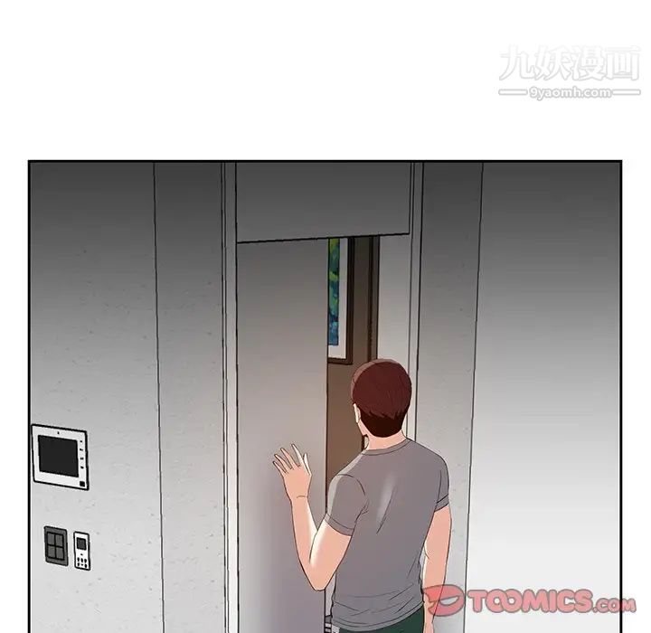 《糖果恋人》漫画 第10話