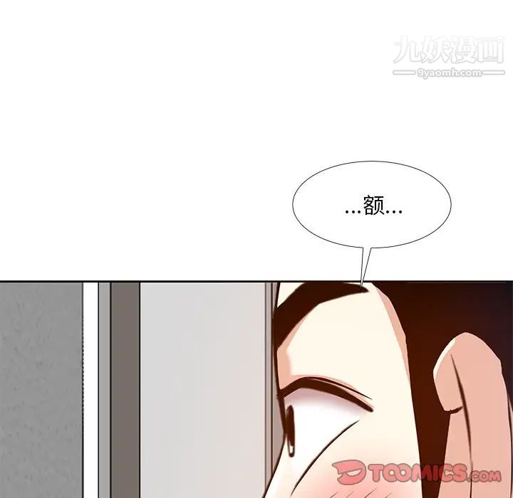 《糖果恋人》漫画 第10話
