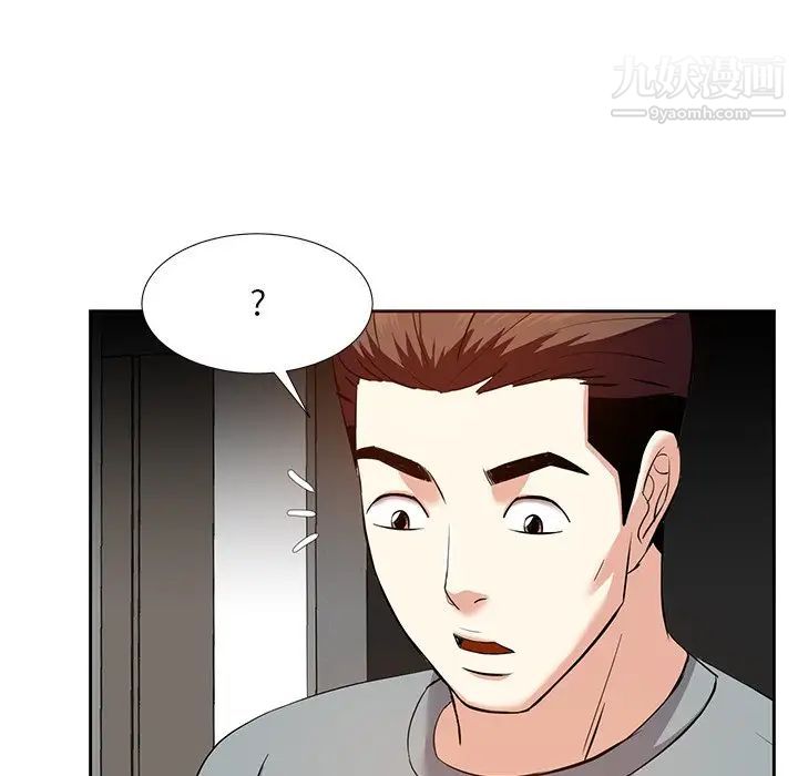 《糖果恋人》漫画 第10話