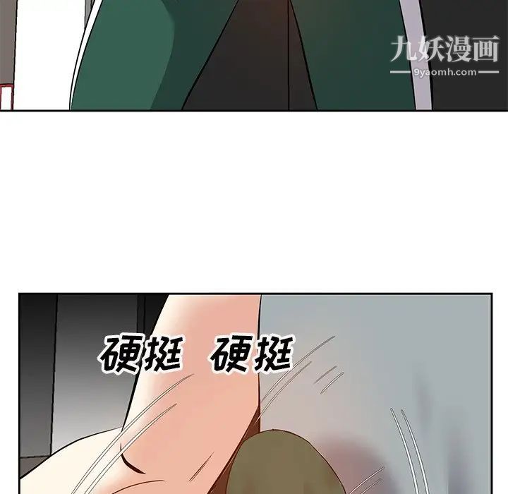 《糖果恋人》漫画 第10話