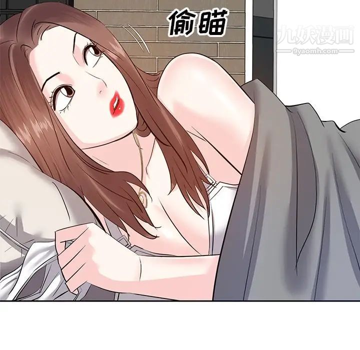 《糖果恋人》漫画 第10話