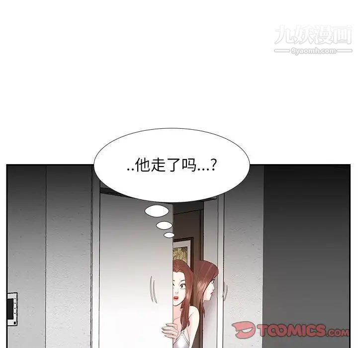 《糖果恋人》漫画 第10話