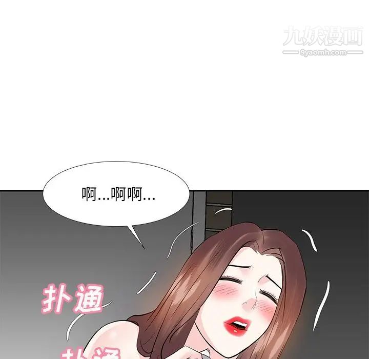 《糖果恋人》漫画 第10話