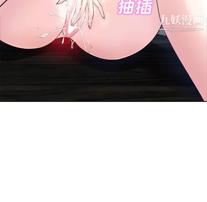 《糖果恋人》漫画 第10話