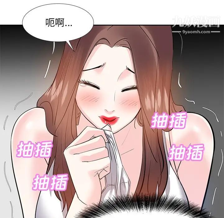 《糖果恋人》漫画 第10話