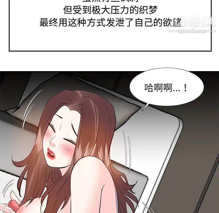 《糖果恋人》漫画 第10話