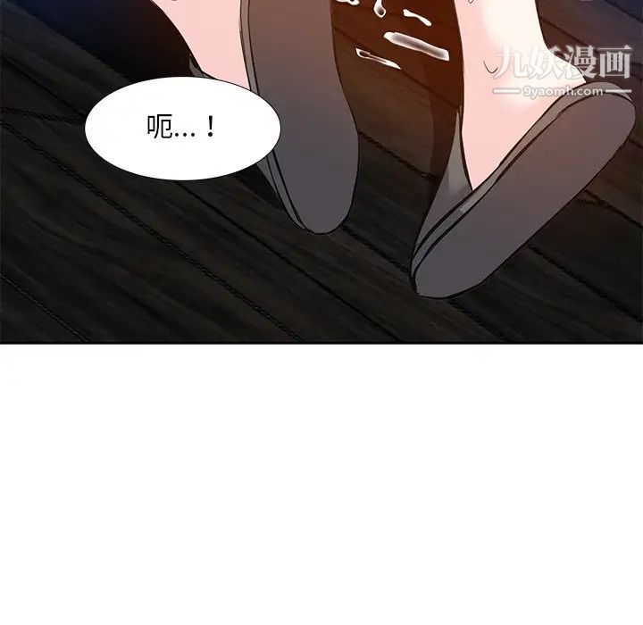 《糖果恋人》漫画 第10話