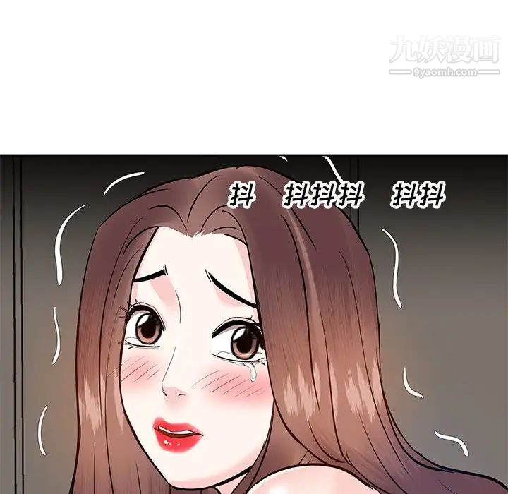 《糖果恋人》漫画 第10話