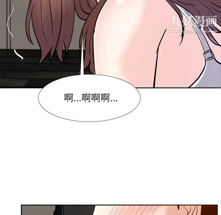 《糖果恋人》漫画 第10話