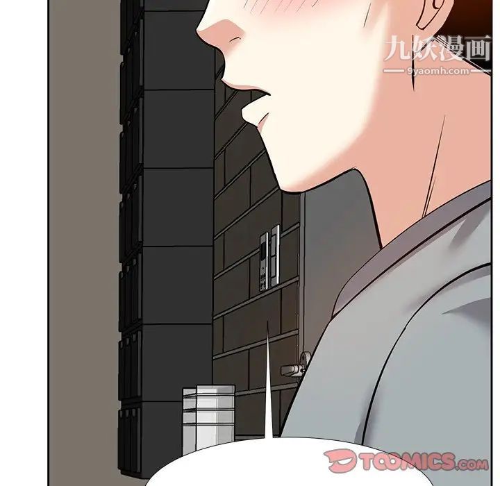 《糖果恋人》漫画 第10話