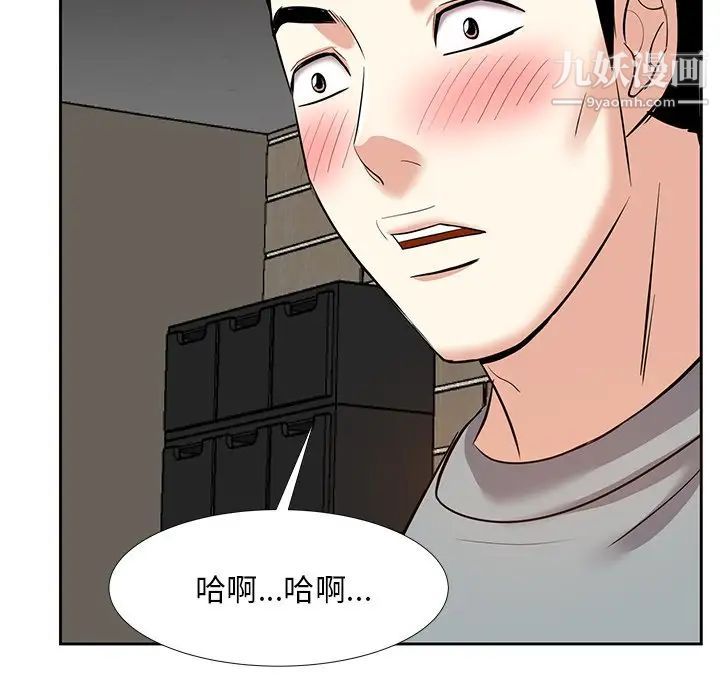 《糖果恋人》漫画 第10話