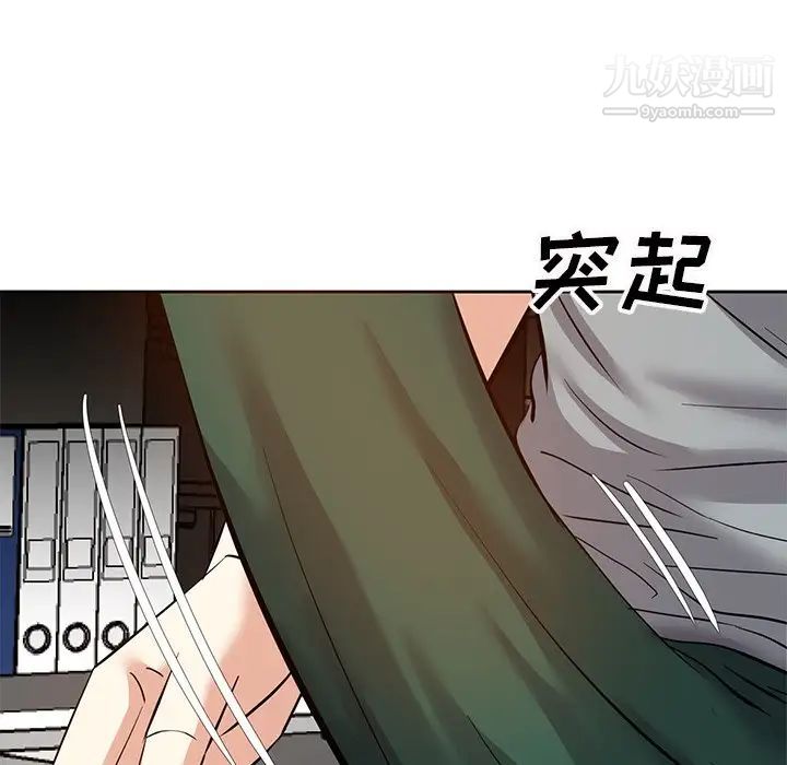 《糖果恋人》漫画 第10話