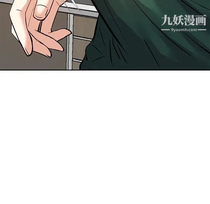 《糖果恋人》漫画 第10話