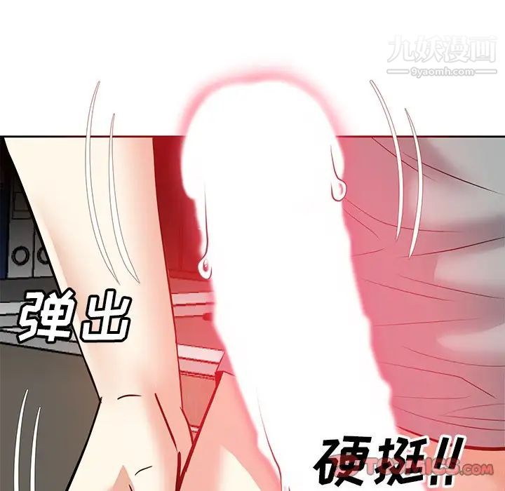 《糖果恋人》漫画 第10話