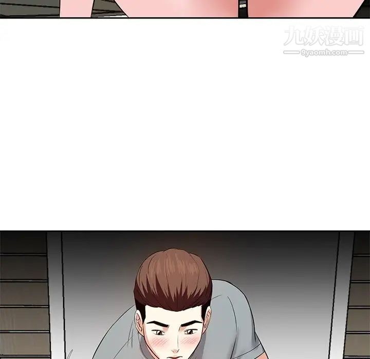 《糖果恋人》漫画 第10話