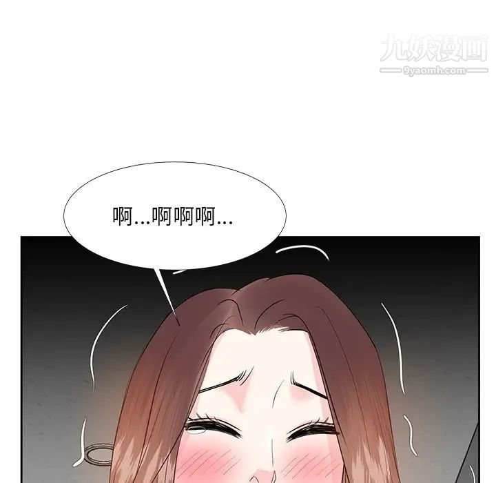《糖果恋人》漫画 第10話