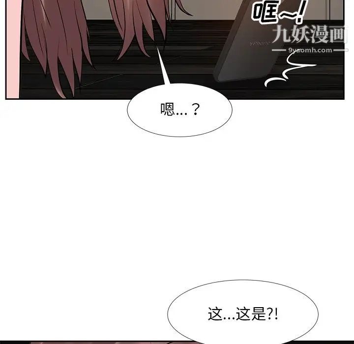 《糖果恋人》漫画 第10話