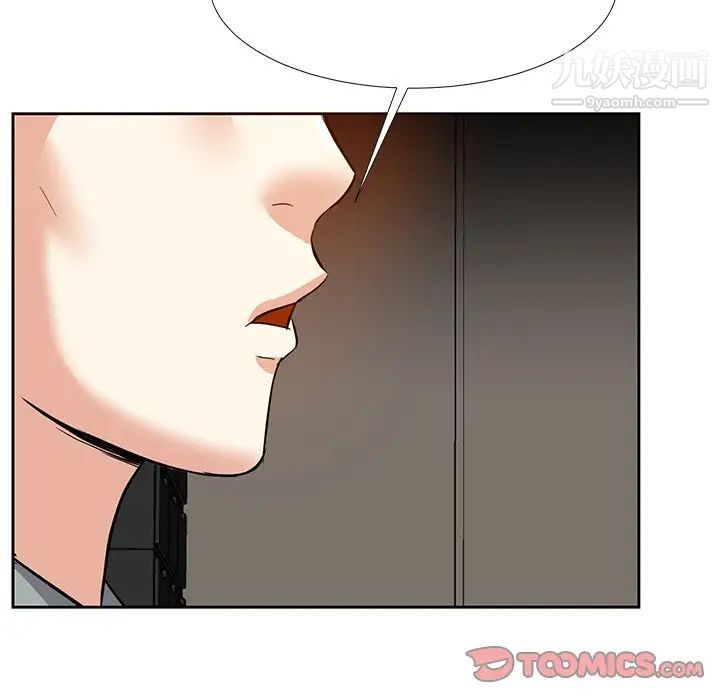 《糖果恋人》漫画 第10話