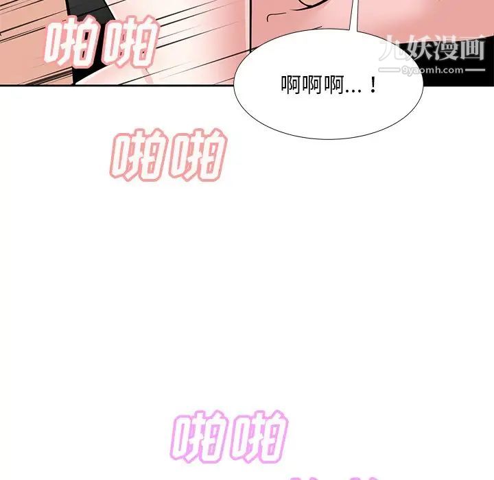 《糖果恋人》漫画 第10話