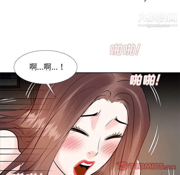 《糖果恋人》漫画 第10話