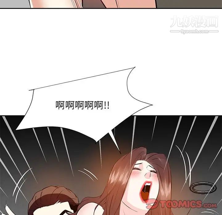 《糖果恋人》漫画 第10話