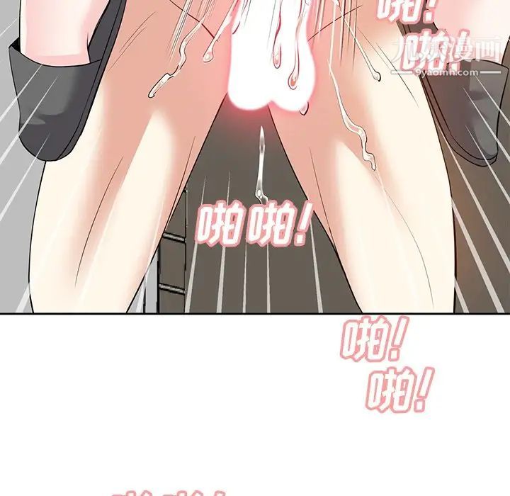 《糖果恋人》漫画 第10話
