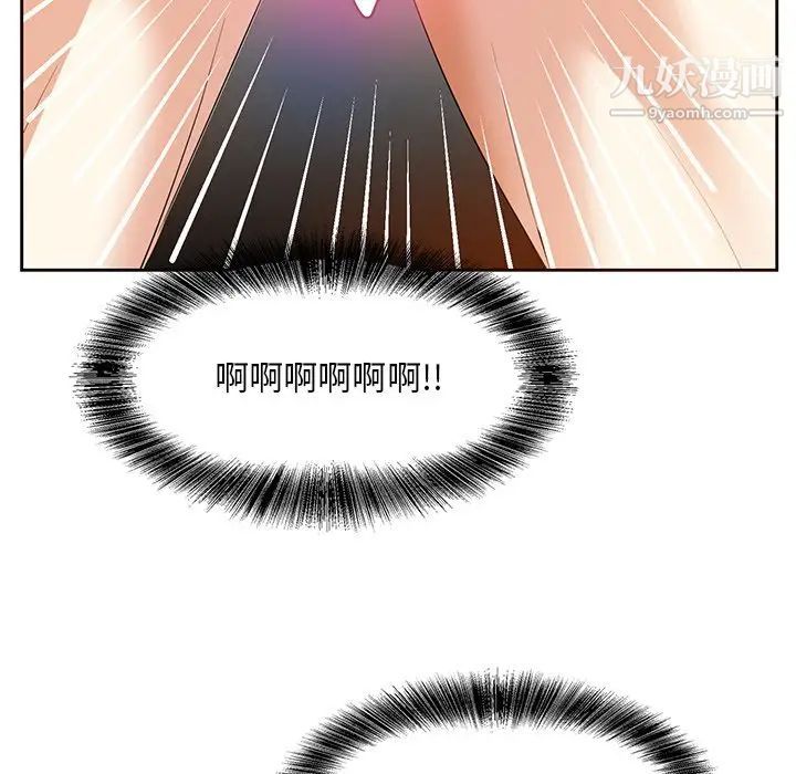 《糖果恋人》漫画 第10話