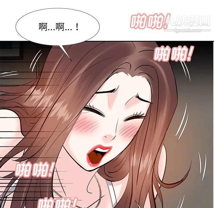 《糖果恋人》漫画 第11話