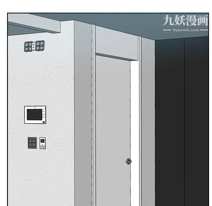 《糖果恋人》漫画 第11話